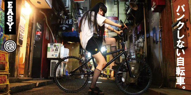 パンクしない自転車 EASY. | FUN